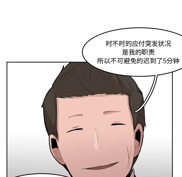 异战[顶通]韩漫全集-第 15 话无删减无遮挡章节图片 