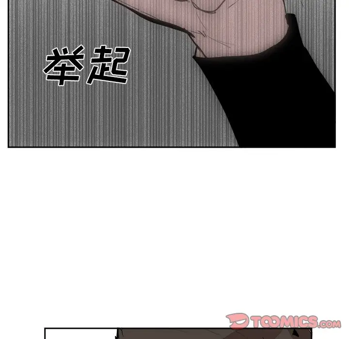 异战[顶通]韩漫全集-第 15 话无删减无遮挡章节图片 