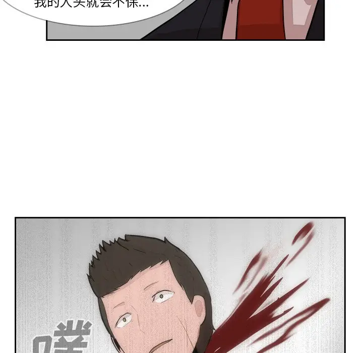 异战[顶通]韩漫全集-第 15 话无删减无遮挡章节图片 