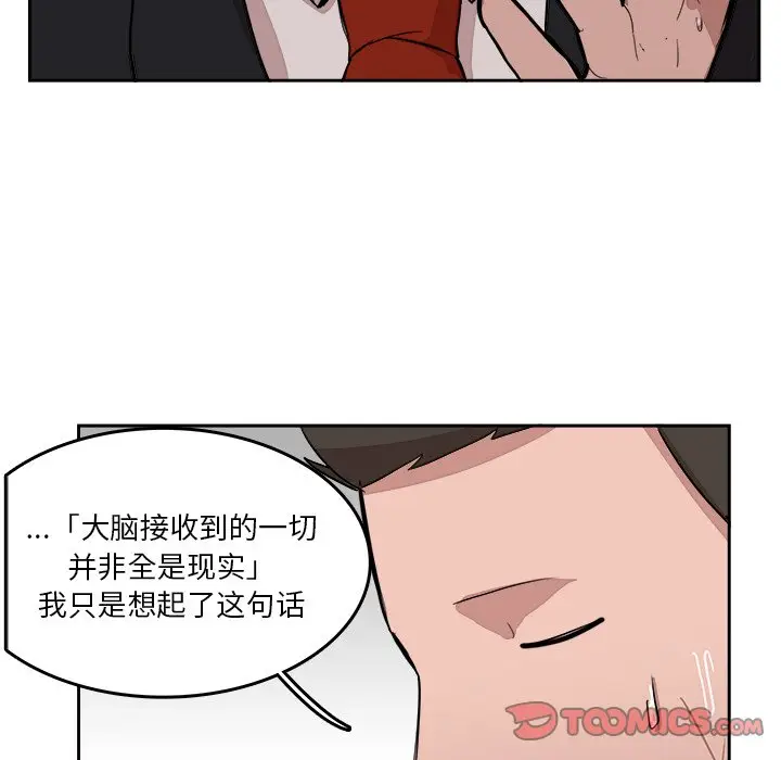 异战[顶通]韩漫全集-第 15 话无删减无遮挡章节图片 