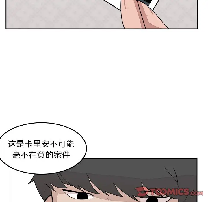 异战[顶通]韩漫全集-第 15 话无删减无遮挡章节图片 