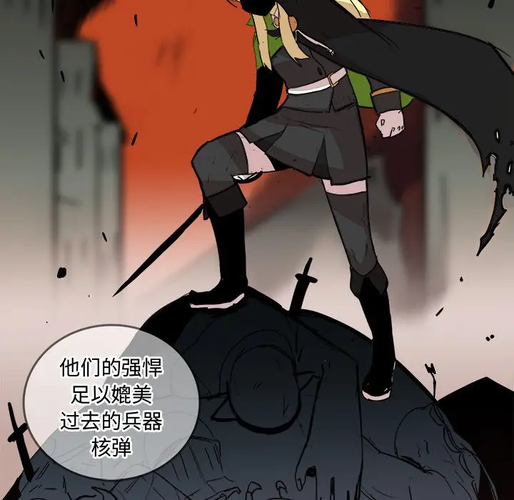 异战[顶通]韩漫全集-第 15 话无删减无遮挡章节图片 