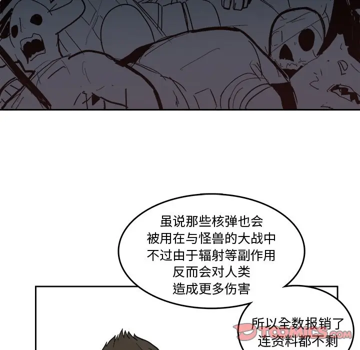 异战[顶通]韩漫全集-第 15 话无删减无遮挡章节图片 