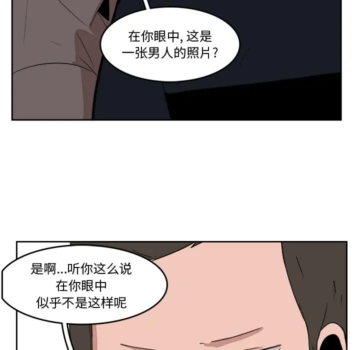 异战[顶通]韩漫全集-第 15 话无删减无遮挡章节图片 