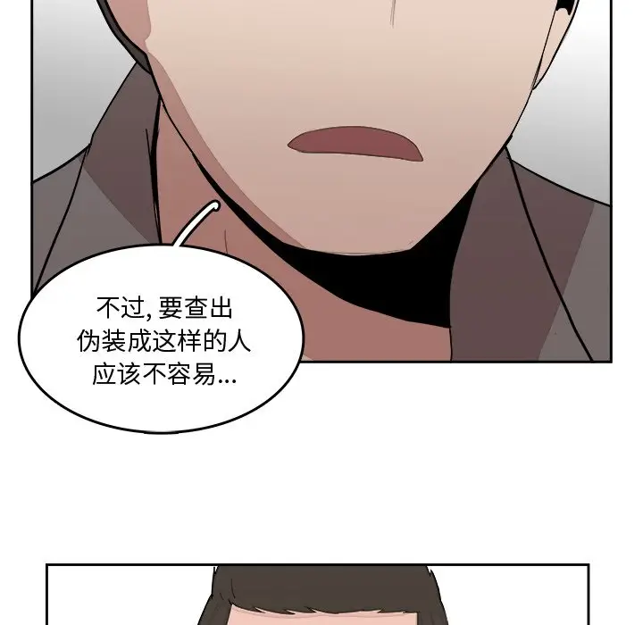异战[顶通]韩漫全集-第 15 话无删减无遮挡章节图片 