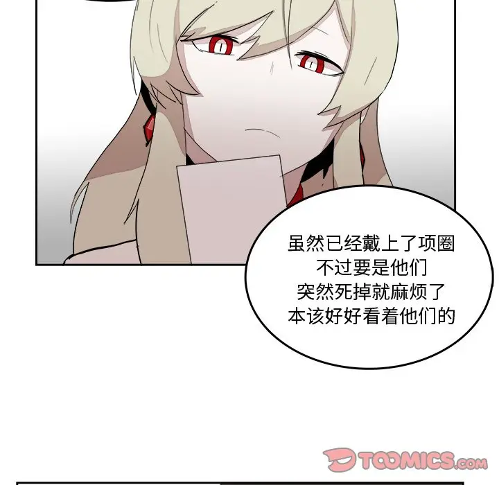 异战[顶通]韩漫全集-第 15 话无删减无遮挡章节图片 
