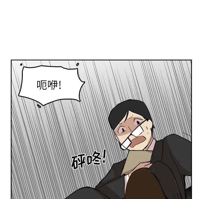 异战[顶通]韩漫全集-第 15 话无删减无遮挡章节图片 