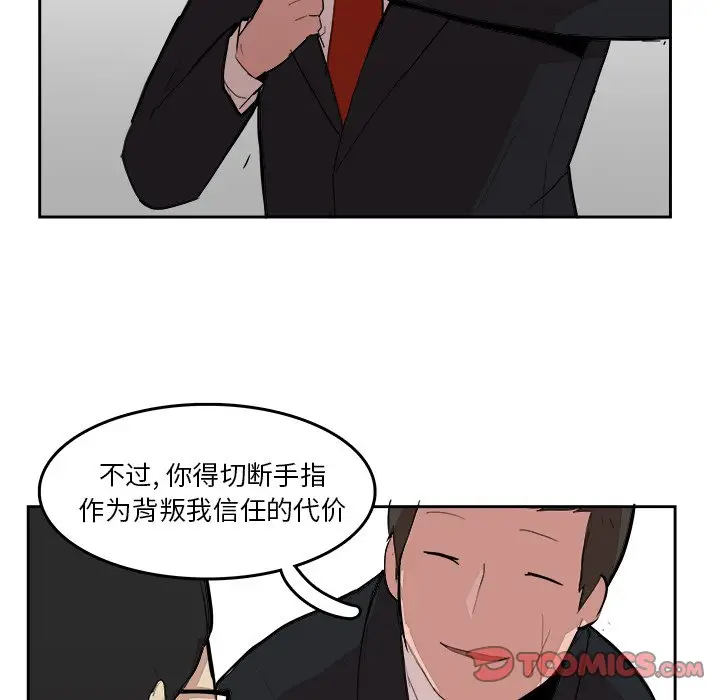 异战[顶通]韩漫全集-第 15 话无删减无遮挡章节图片 