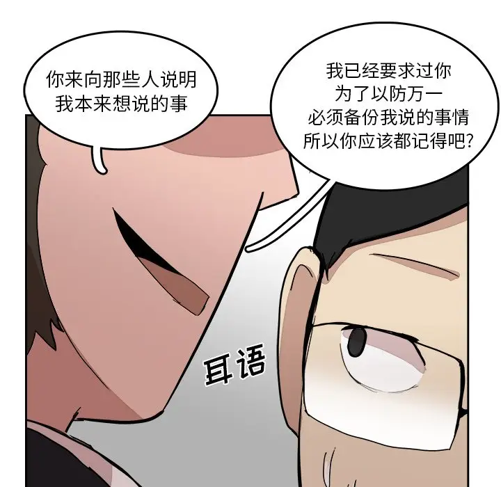 异战[顶通]韩漫全集-第 15 话无删减无遮挡章节图片 