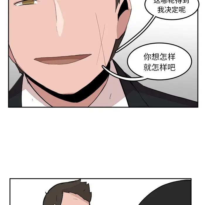 异战[顶通]韩漫全集-第 15 话无删减无遮挡章节图片 