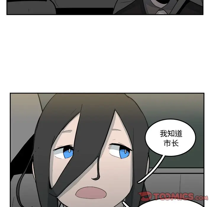 异战[顶通]韩漫全集-第 16 话无删减无遮挡章节图片 