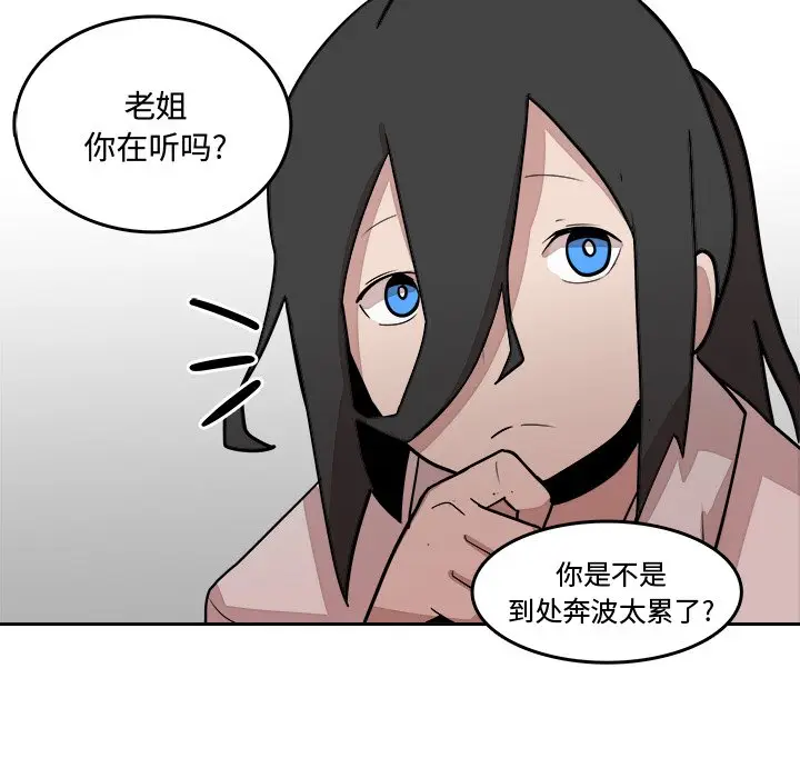 异战[顶通]韩漫全集-第 16 话无删减无遮挡章节图片 