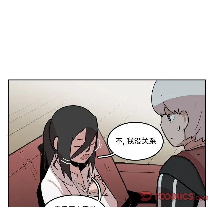 异战[顶通]韩漫全集-第 16 话无删减无遮挡章节图片 