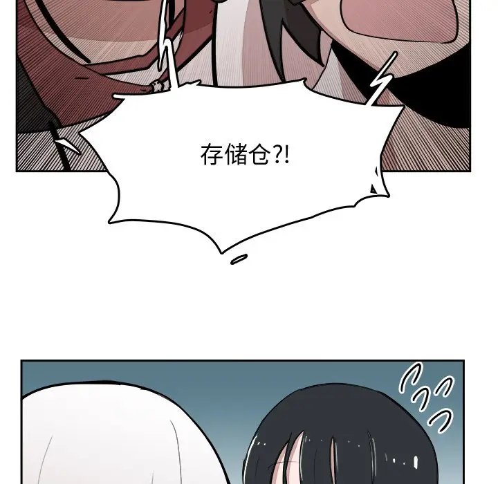 异战[顶通]韩漫全集-第 16 话无删减无遮挡章节图片 