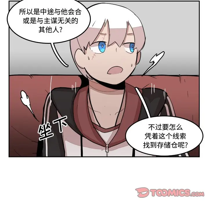 异战[顶通]韩漫全集-第 16 话无删减无遮挡章节图片 