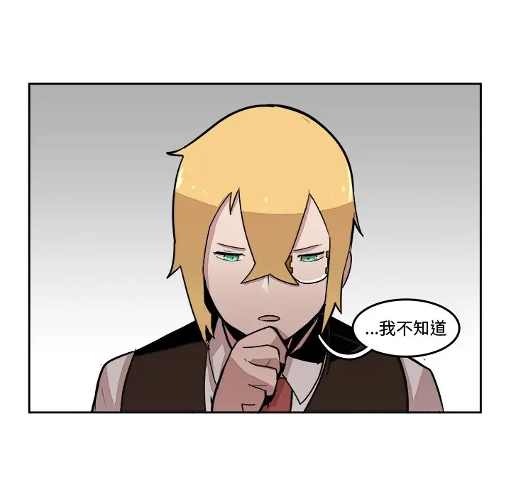 异战[顶通]韩漫全集-第 16 话无删减无遮挡章节图片 