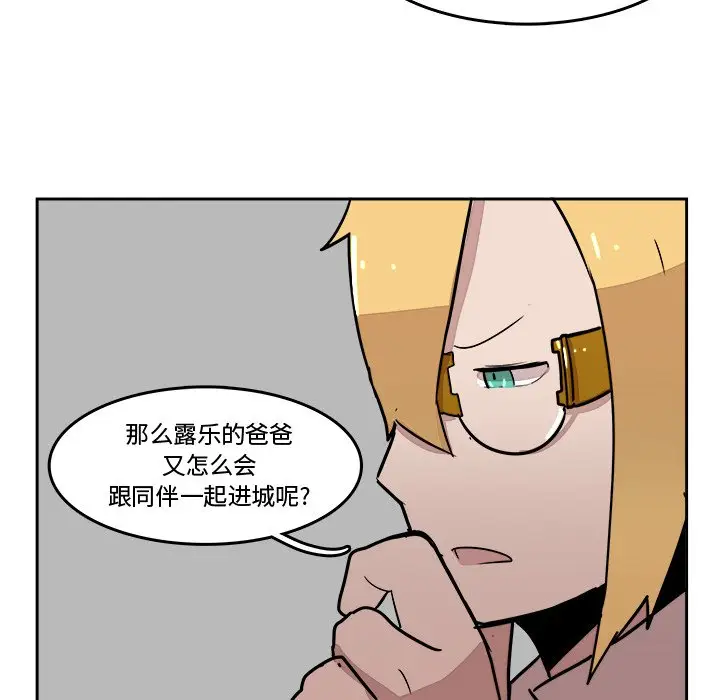 异战[顶通]韩漫全集-第 16 话无删减无遮挡章节图片 