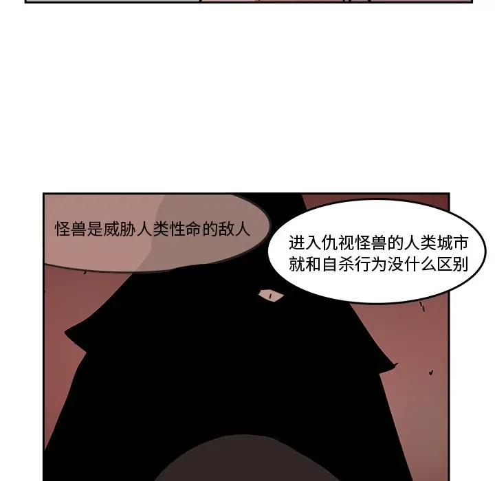异战[顶通]韩漫全集-第 16 话无删减无遮挡章节图片 