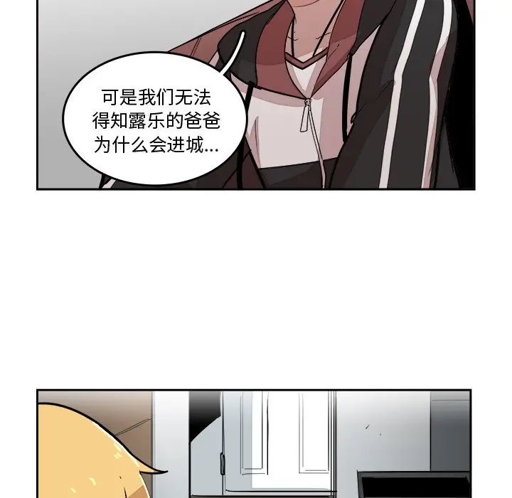 异战[顶通]韩漫全集-第 16 话无删减无遮挡章节图片 