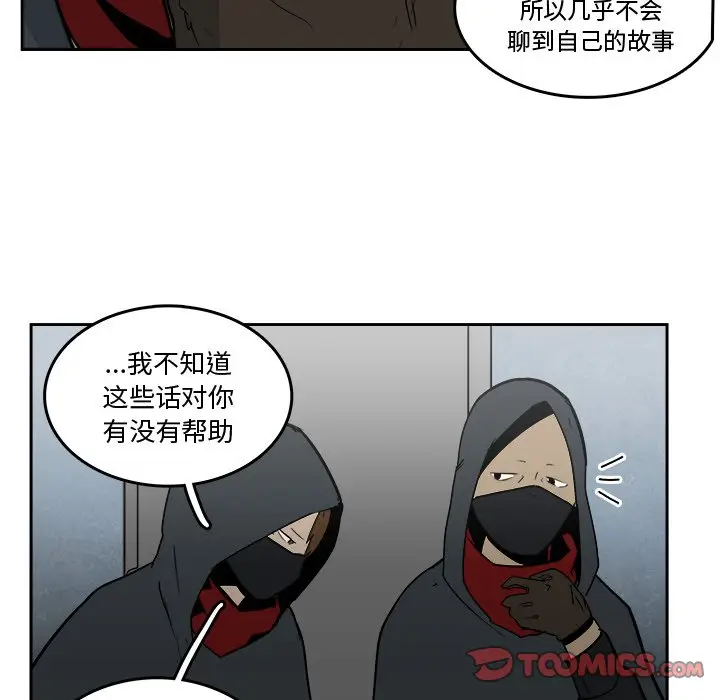 异战[顶通]韩漫全集-第 16 话无删减无遮挡章节图片 