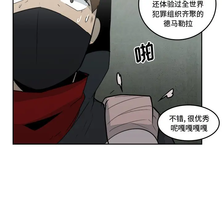 异战[顶通]韩漫全集-第 16 话无删减无遮挡章节图片 