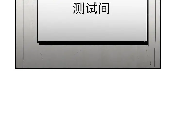 异战[顶通]韩漫全集-第 17 话无删减无遮挡章节图片 