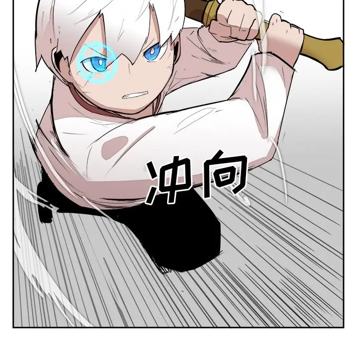 异战[顶通]韩漫全集-第 17 话无删减无遮挡章节图片 