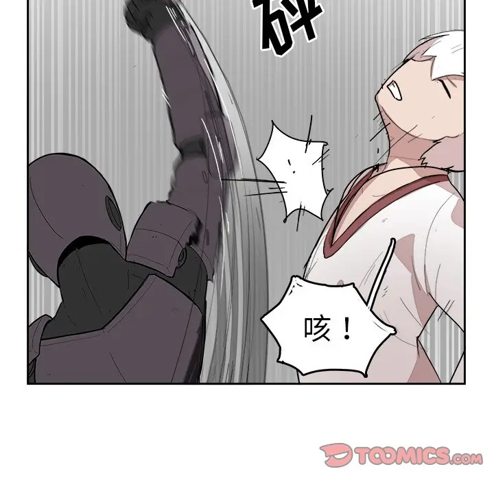 异战[顶通]韩漫全集-第 17 话无删减无遮挡章节图片 