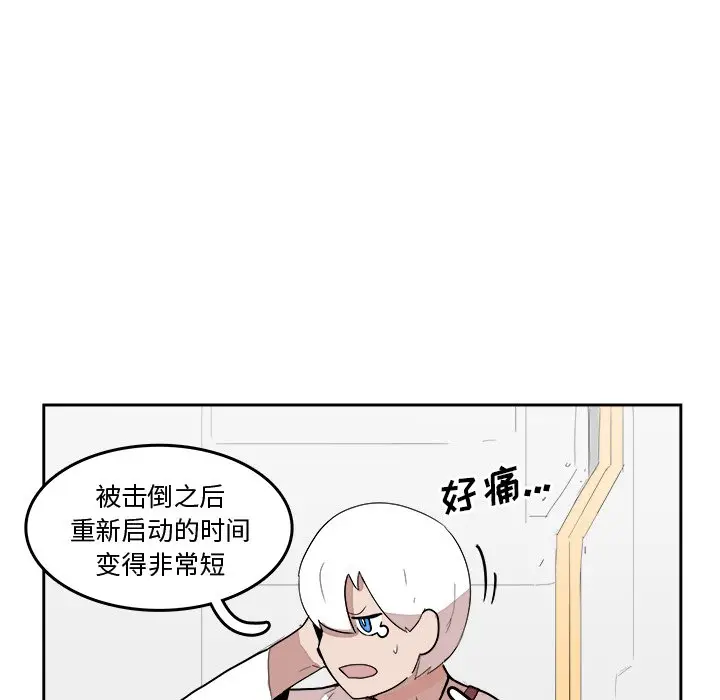 异战[顶通]韩漫全集-第 17 话无删减无遮挡章节图片 
