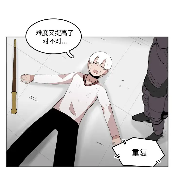 异战[顶通]韩漫全集-第 17 话无删减无遮挡章节图片 