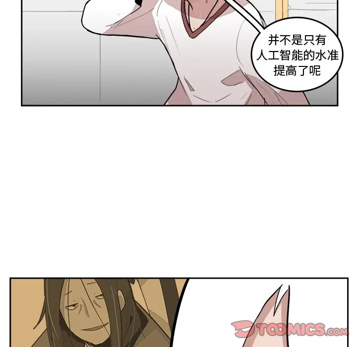 异战[顶通]韩漫全集-第 17 话无删减无遮挡章节图片 