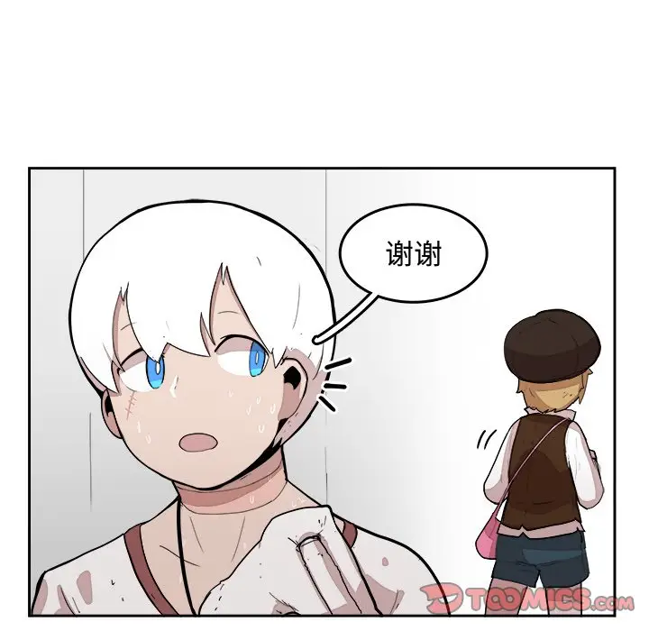 异战[顶通]韩漫全集-第 17 话无删减无遮挡章节图片 