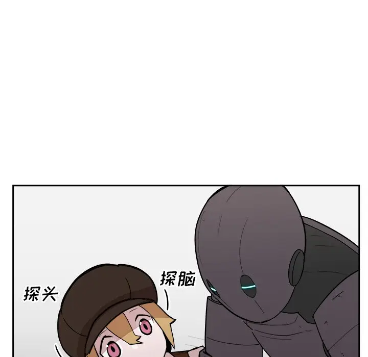 异战[顶通]韩漫全集-第 17 话无删减无遮挡章节图片 