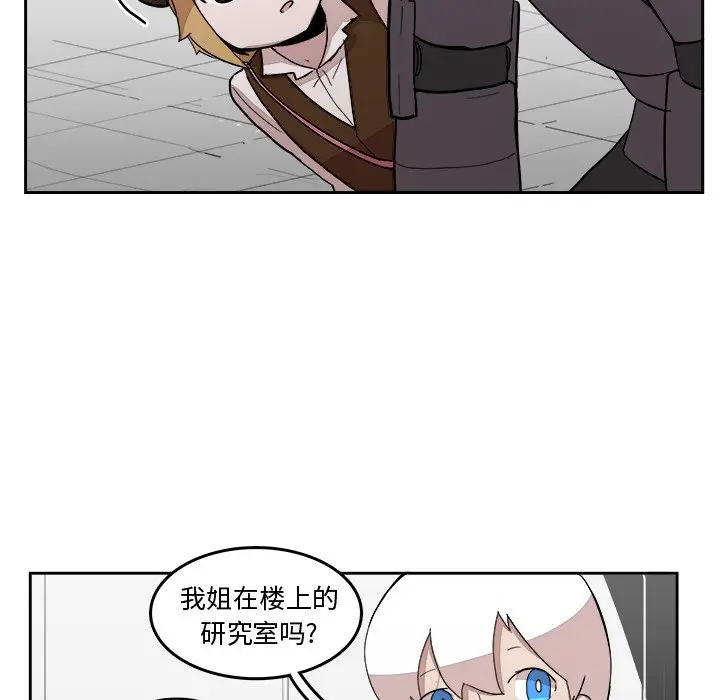 异战[顶通]韩漫全集-第 17 话无删减无遮挡章节图片 