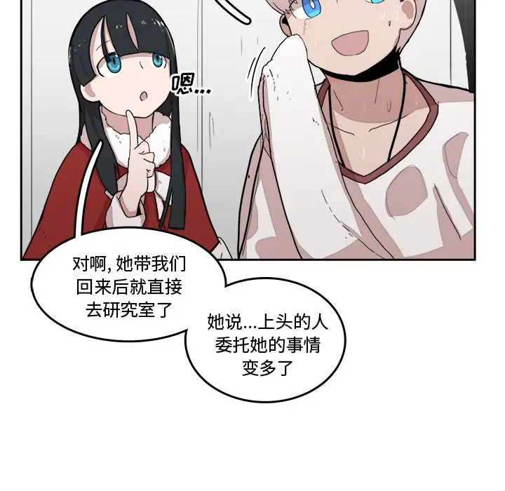 异战[顶通]韩漫全集-第 17 话无删减无遮挡章节图片 