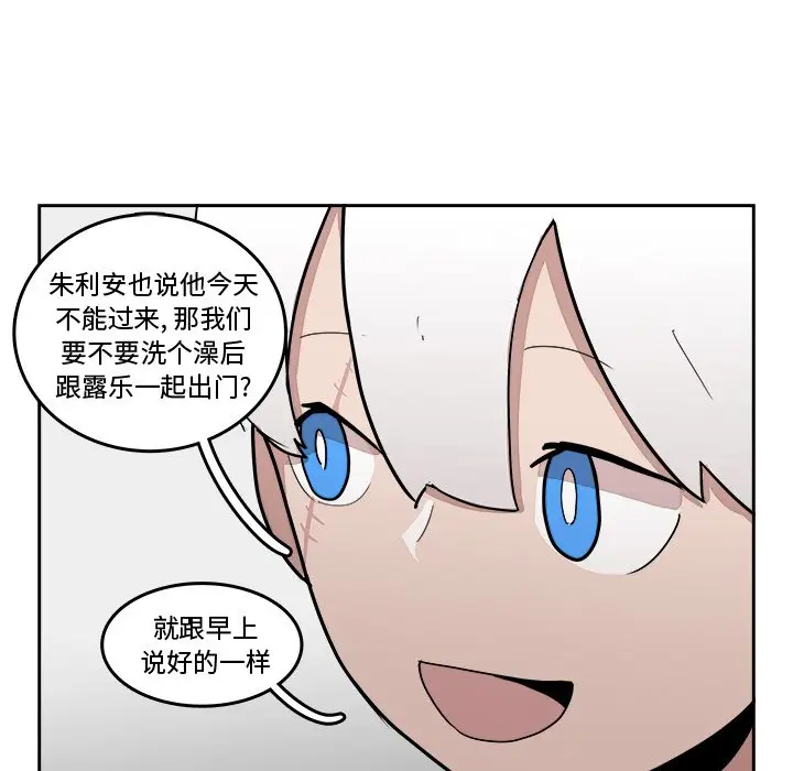 异战[顶通]韩漫全集-第 17 话无删减无遮挡章节图片 