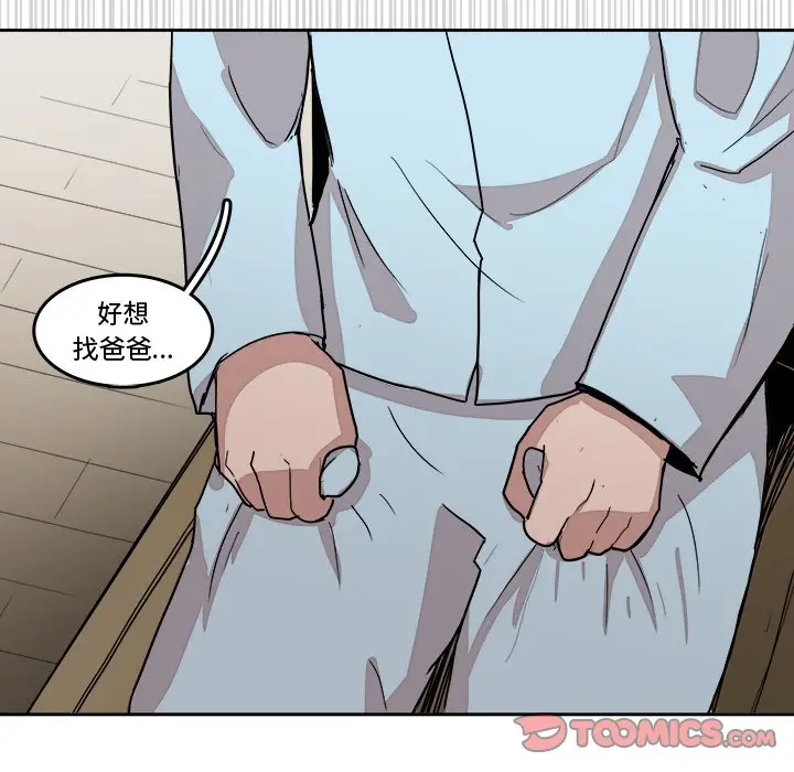 异战[顶通]韩漫全集-第 17 话无删减无遮挡章节图片 