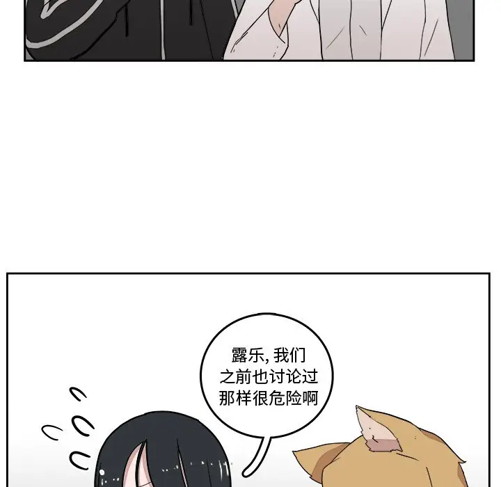 异战[顶通]韩漫全集-第 17 话无删减无遮挡章节图片 