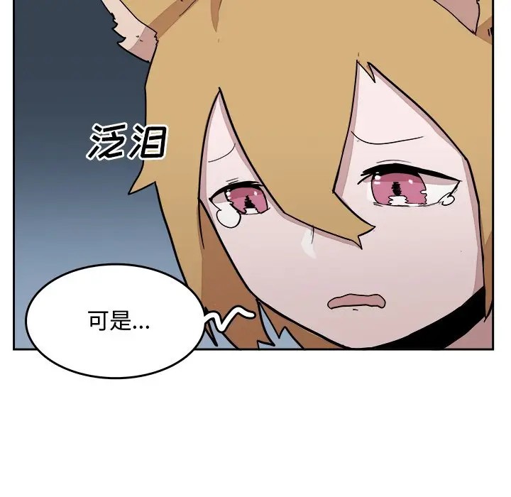 异战[顶通]韩漫全集-第 17 话无删减无遮挡章节图片 