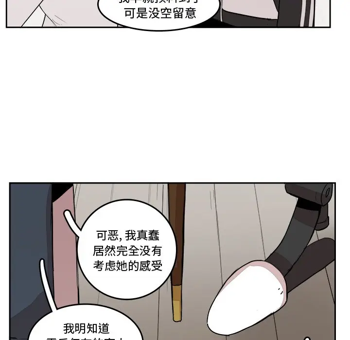 异战[顶通]韩漫全集-第 17 话无删减无遮挡章节图片 