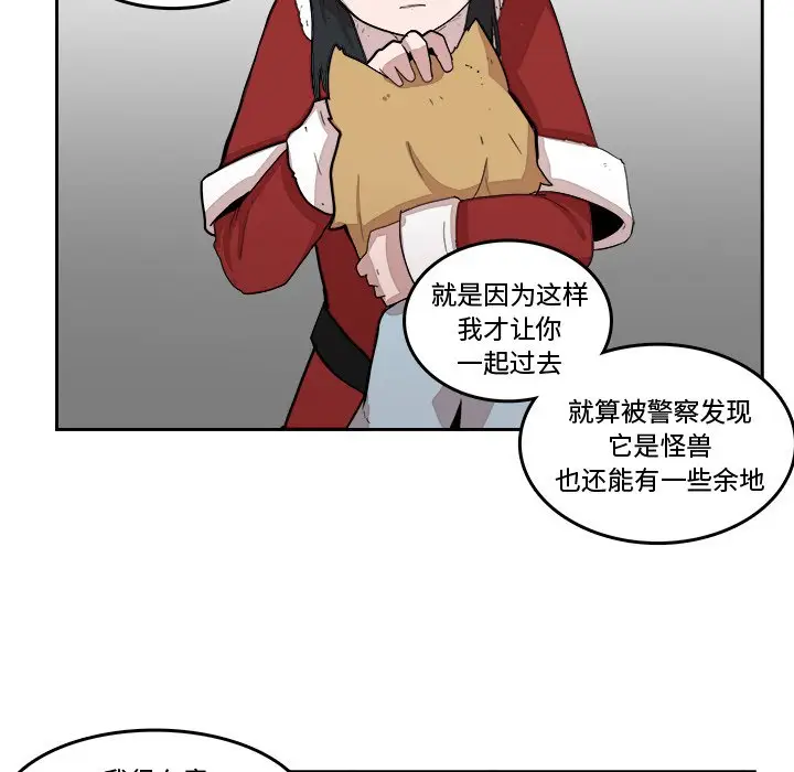 异战[顶通]韩漫全集-第 17 话无删减无遮挡章节图片 