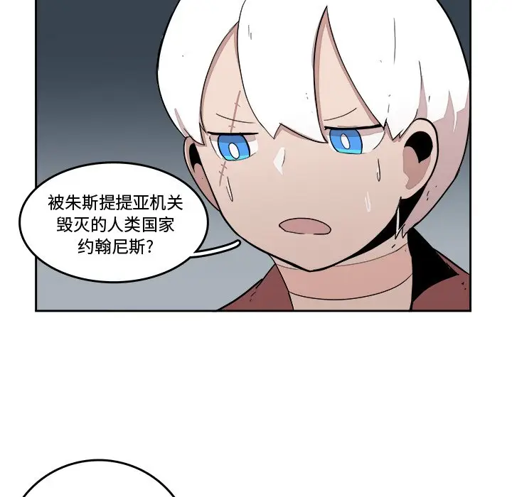 异战[顶通]韩漫全集-第 17 话无删减无遮挡章节图片 