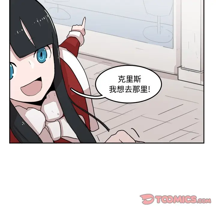 异战[顶通]韩漫全集-第 17 话无删减无遮挡章节图片 
