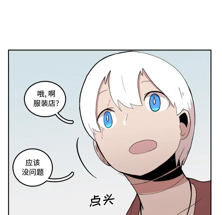异战[顶通]韩漫全集-第 17 话无删减无遮挡章节图片 