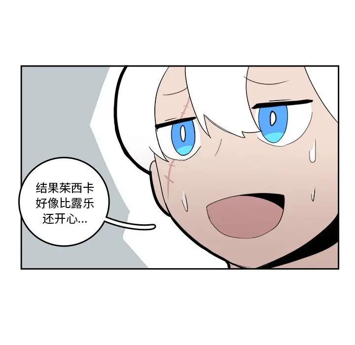 异战[顶通]韩漫全集-第 17 话无删减无遮挡章节图片 