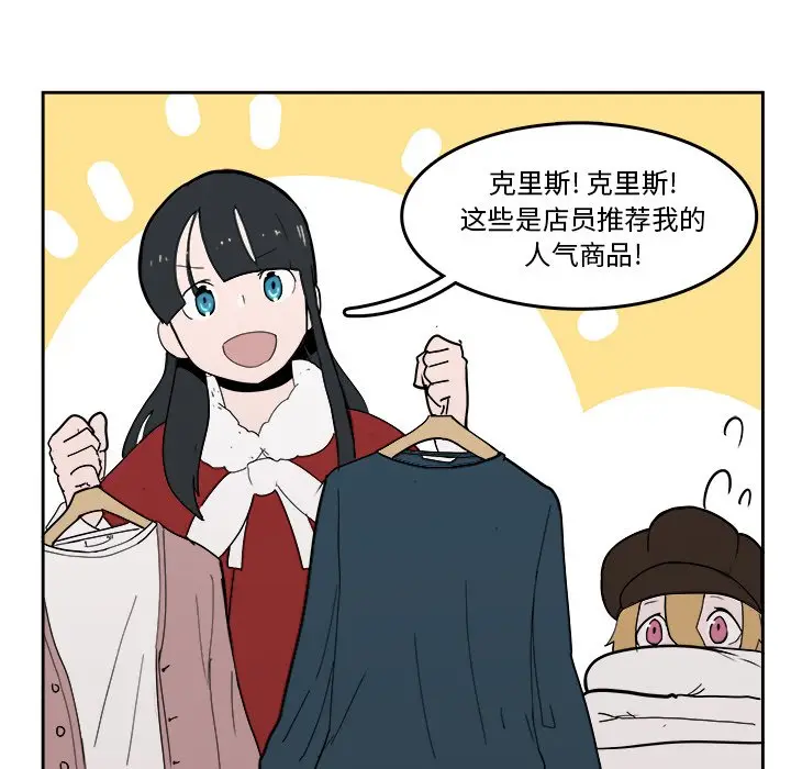 异战[顶通]韩漫全集-第 17 话无删减无遮挡章节图片 