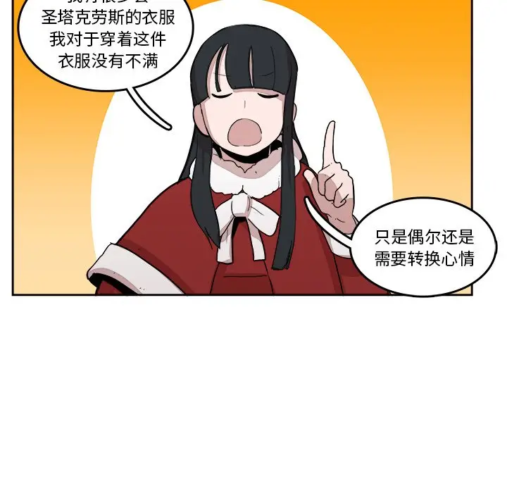 异战[顶通]韩漫全集-第 17 话无删减无遮挡章节图片 