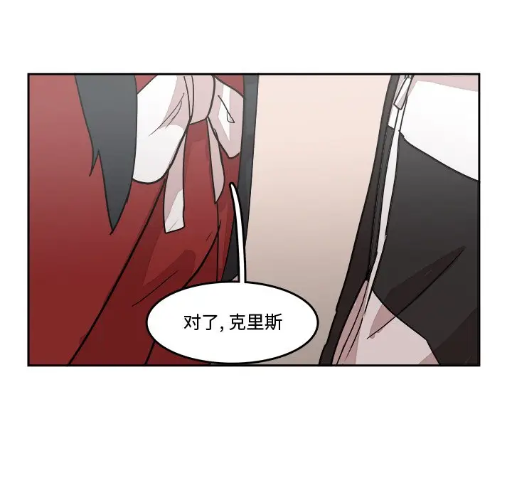 异战[顶通]韩漫全集-第 17 话无删减无遮挡章节图片 