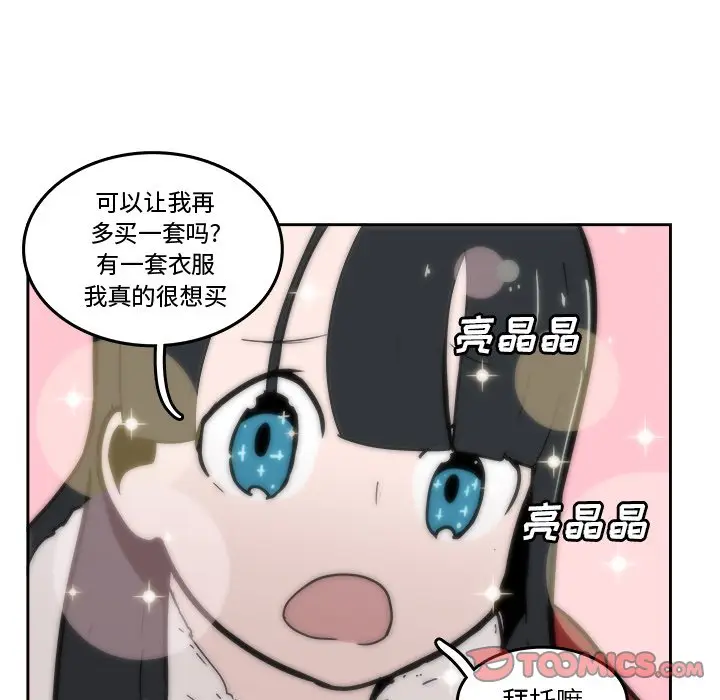 异战[顶通]韩漫全集-第 17 话无删减无遮挡章节图片 