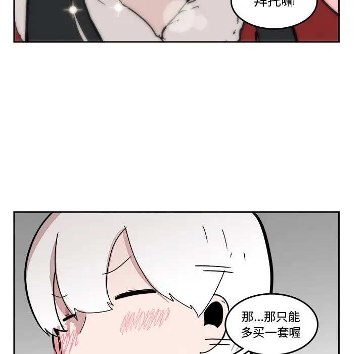 异战[顶通]韩漫全集-第 17 话无删减无遮挡章节图片 